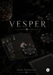 Скачать VESPER бесплатно