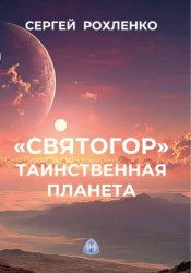 Скачать 