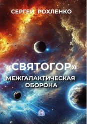 Скачать 