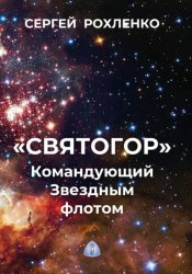 Скачать 