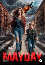 Скачать Mayday бесплатно