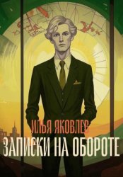 Скачать Картины бесплатно