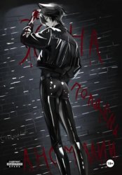 Скачать Зона Аномалии. Полдень бесплатно