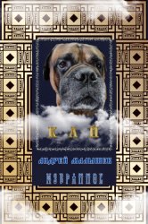 Скачать Кай. Избранное бесплатно