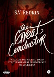 Скачать The Great Conductor бесплатно