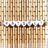 Katseli
