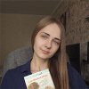 Тера Ли