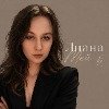 Лиана Мей