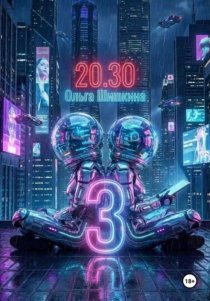 2030 3