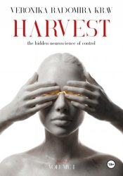 Скачать HARVEST. The  hidden neuroscience of control. Vol. 1 бесплатно