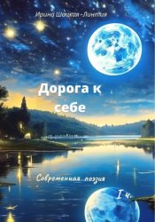 Скачать 