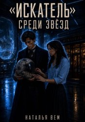 Скачать