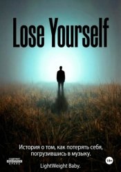 Скачать Lose Yourself бесплатно
