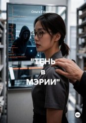 Скачать 