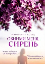 Скачать