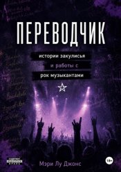 Скачать Переводчик бесплатно
