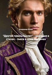 Скачать 