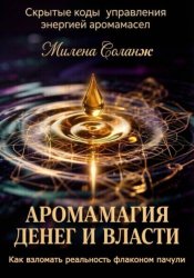 Скачать 