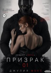 Скачать Проект
