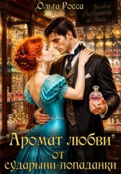 Скачать 