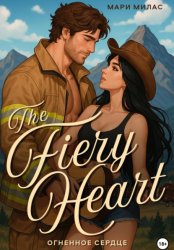 Скачать Огненное сердце (The Fiery Heart) бесплатно
