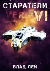 Скачать Старатели 6 бесплатно