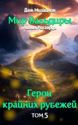 Скачать Аньгора бесплатно