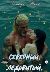 Скачать Северный. Ледовитый. бесплатно