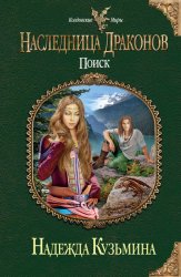 Скачать Поиск бесплатно