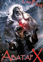 Скачать Позывной «Хоттабыч»#7. Аватар 