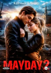 Скачать MAYDAY 2 бесплатно