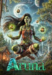 Скачать Аруна бесплатно