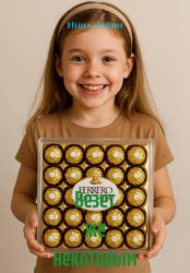 Скачать Везет же некоторым бесплатно