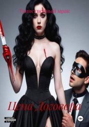 Скачать Цена договора бесплатно