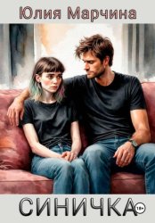 Скачать Синичка бесплатно