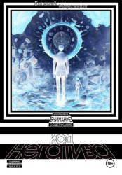 Скачать Код негатива бесплатно