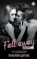 Скачать Пламя бесплатно