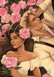 Скачать Несовершенство бесплатно