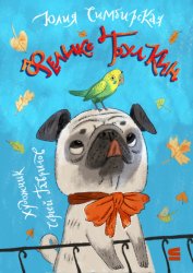 Скачать Феликс Булкин бесплатно