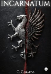 Скачать Incarnatum бесплатно