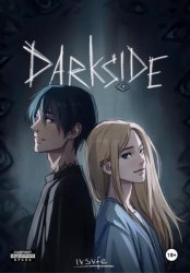 Скачать Darkside бесплатно