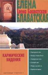 Скачать Возможно ли убийство двойником? бесплатно