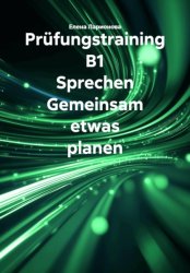 Скачать Prüfungstraining B1 Sprechen Gemeinsam etwas planen бесплатно
