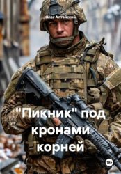 Скачать 