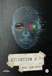 Скачать Silentium 2.0 бесплатно