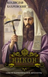Скачать Никон бесплатно