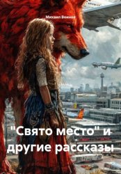 Скачать 