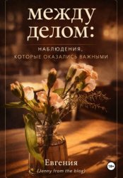 Скачать 