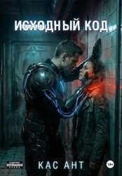 Скачать Исходный Код бесплатно
