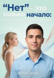 Скачать 